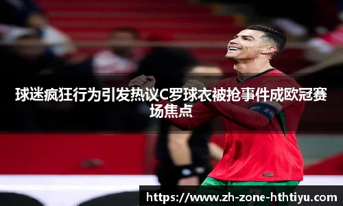 华体会官网