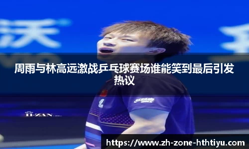 华体会体育