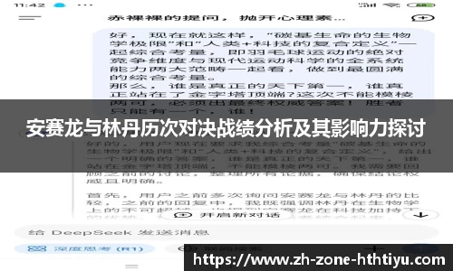 华体会功能