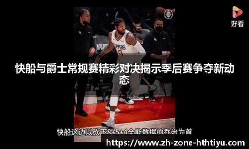 华体会首页