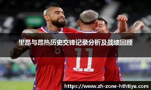 华体会功能