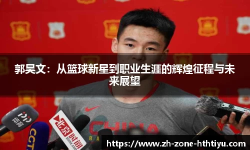 华体会体育
