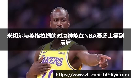 华体会体育