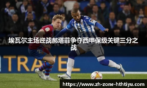 华体会首页