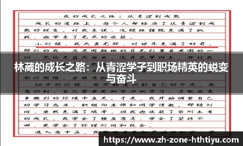 华体会官网