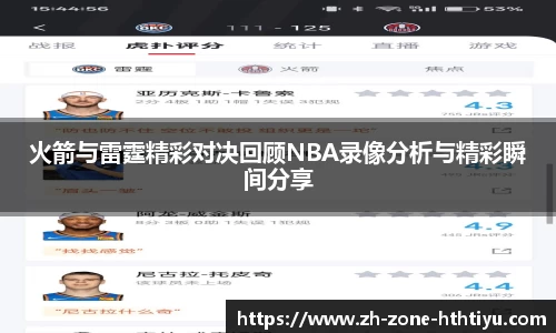 华体会官网
