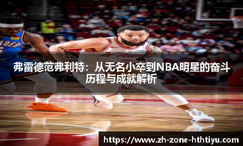 华体会首页