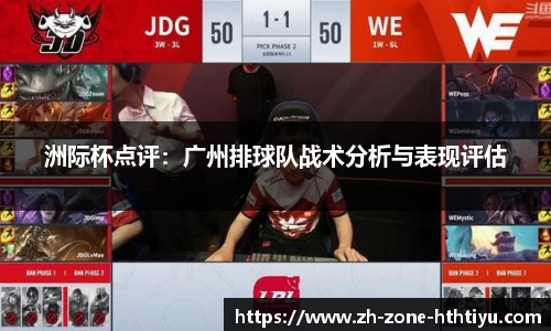 华体会功能