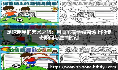 华体会体育