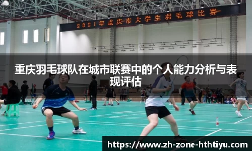 华体会官网