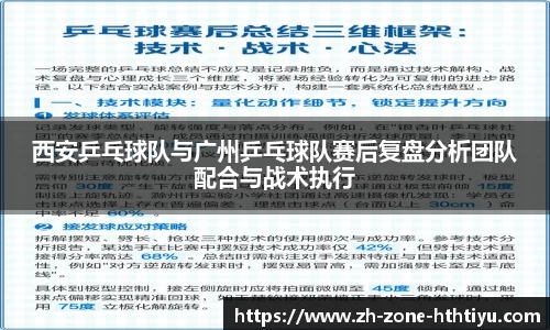 华体会功能