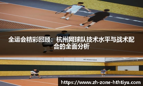 华体会首页